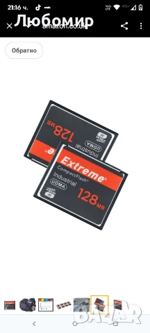  мощна 128MB Compact Flash карта памет, оригинална CF карта за професионални фотографи,

, снимка 3 - Фотоапарати - 50823963