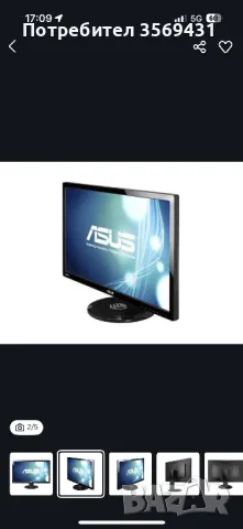 Asus VG278HE 144hz монитор, снимка 2 - Монитори - 47409553