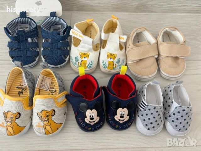 Буйки за бебчета 