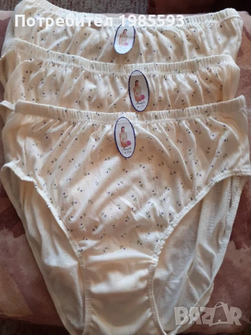 Дамско бельо