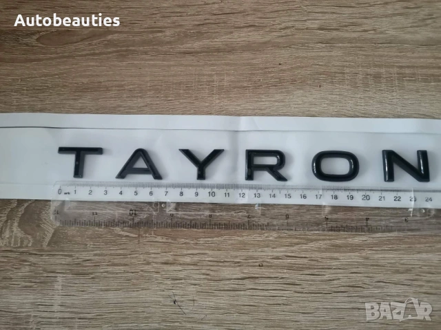 черен надпис Volkswagen Tayron, снимка 2 - Аксесоари и консумативи - 53415299