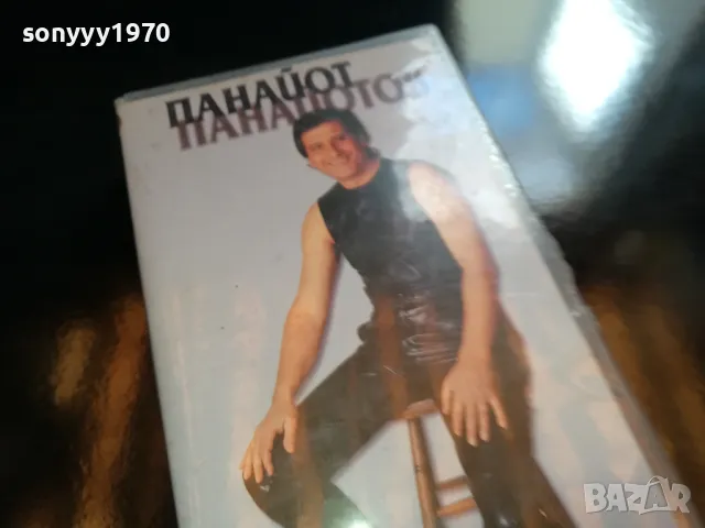 ПАНАЙОТ ПАНАЙОТОВ-ВИДЕО 1805251715LCHERY, снимка 9 - Други музикални жанрове - 50336101