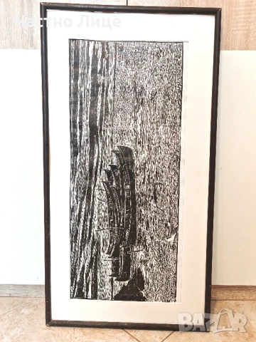 Рядка Картина Графика на Художника График Стефан Стефанов (1941-2012).