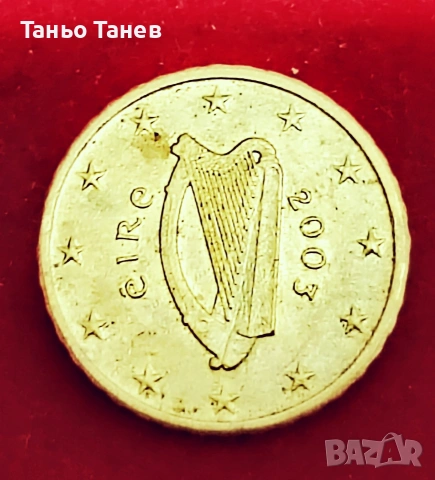 10Евро цента Ирландия -2003г