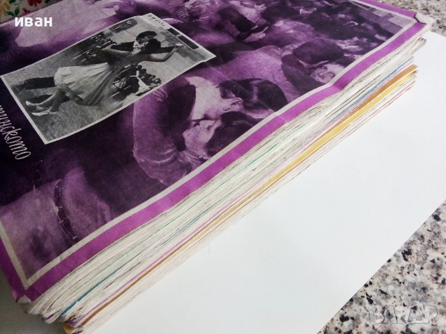 Списания "Паралели "  - 1988г, снимка 4 - Списания и комикси - 52304469