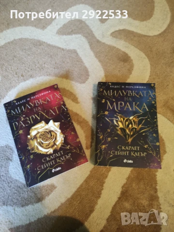 Две чисто нови фантастични книги