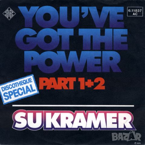 Грамофонни плочи Su Kramer – You've Got The Power 7" сингъл, снимка 1 - Грамофонни плочи - 45374176