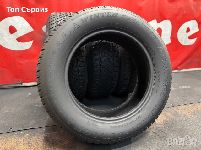 225 65 17, Зимни гуми, Dunlop WinterSport5, 4 броя, снимка 5 - Гуми и джанти - 52297986
