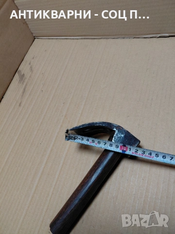 Соц Стар Ръчно Кован Дърводелски Инструмент За Дълбане 0.640кг. НОМЕР 757., снимка 13 - Антикварни и старинни предмети - 54220750