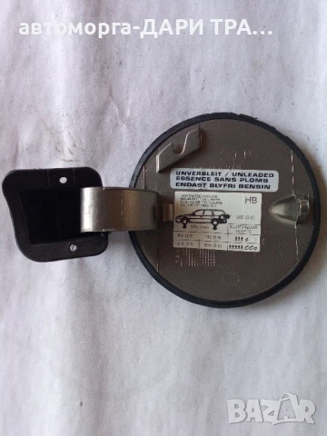 Капачка резервоар за Опел Вектра Б , снимка 2 - Части - 50779261