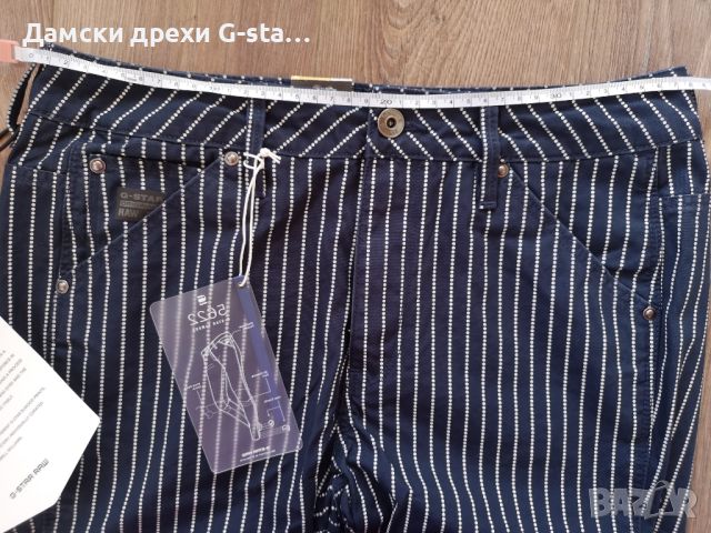 Дамски панталон G-Star RAW® 5622 3D MID BOYFRIEND INDIGO/WHITEBAIT, размери W26;28  /265/, снимка 8 - Панталони - 46348248
