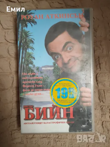 Продавам видеорекордер Sony, видео- и аудиокасети, CD, снимка 16 - Плейъри, домашно кино, прожектори - 22968316