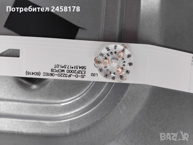 подсветка за Crown, снимка 2 - Други - 52487399