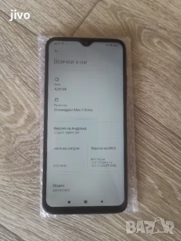 Poco M3 Без никакви Забележки Топ!!! , снимка 3 - Xiaomi - 46928366