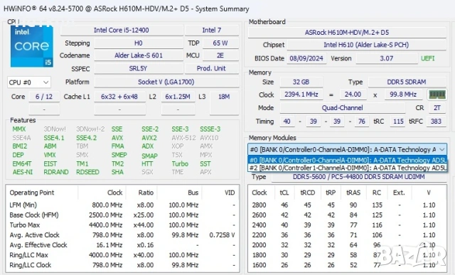 RAM Adata 32GB(2x16GB) DDR5 5600MHz, снимка 2 - RAM памет - 53648687