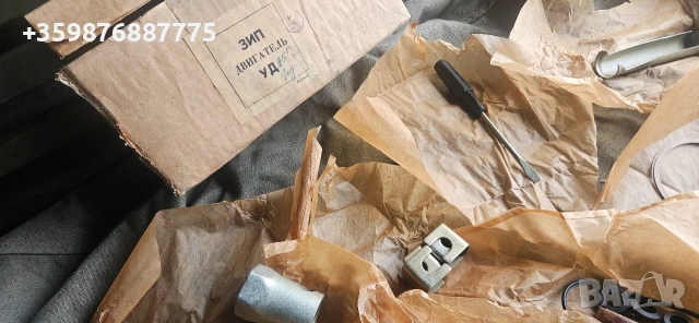 Зип двигател УД25 УД-25 КМЗ руски руско трактор агрегат