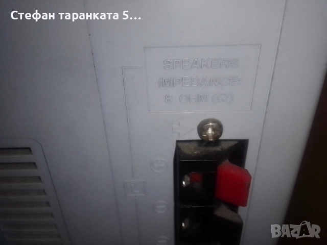 Аудио уредба със тонколони комплект и дистанционно , снимка 8 - Аудиосистеми - 52082732