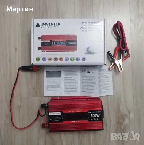 Инвертор 12/220