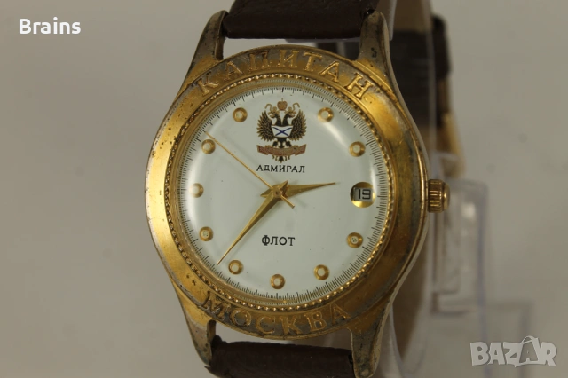 Мъжки Ръчен Часовник КАПИТАН МОСКВА АДМИРАЛ ФЛОТ, снимка 3 - Мъжки - 53847013