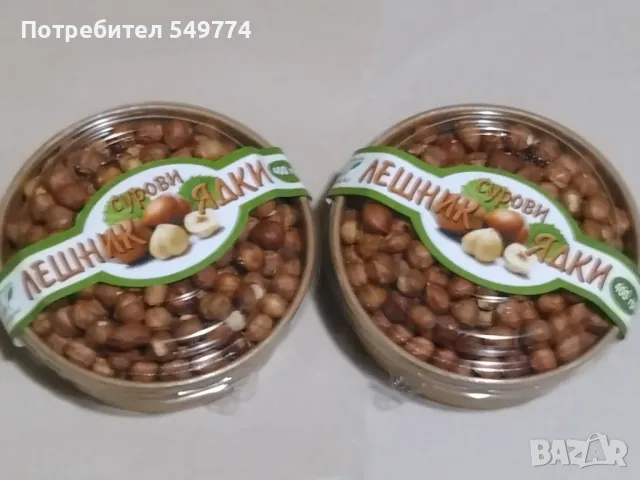 Лешници, снимка 2 - Домашни продукти - 47137627