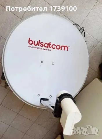 Монтаж на сателитни чинии