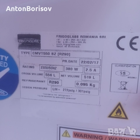 хладилна витрина, снимка 3 - Хладилни витрини и фризери - 53621712