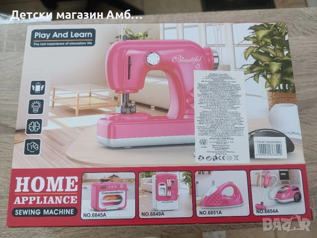 Детска шевна машина , снимка 2 - Други - 52523190