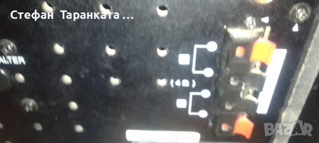 Аудио уредба със тонколони комплект , снимка 7 - Аудиосистеми - 54070190