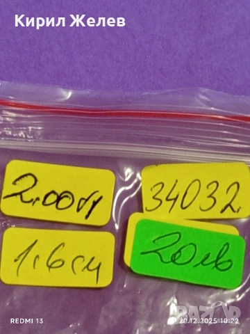 ВИНТИДЖ СРЕБЪРЕН ПРЪСТЕН с ФЛОРАЛЕН МОТИВ и ЮВЕЛИРНО ПОЛИРАН КОРНЕОЛ 34032, снимка 11 - Пръстени - 52855165