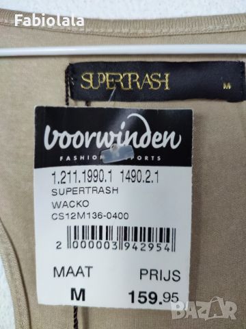 Supertrash bodysuit M, снимка 14 - Други - 46424669