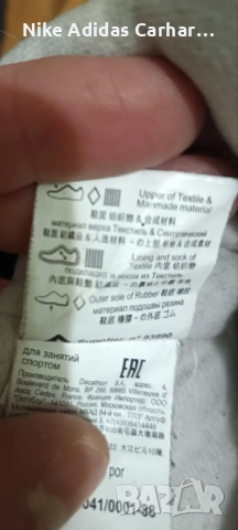 Детски апрески Quechua в много добро състояние!, снимка 7 - Бебешки боти и ботуши - 52155940