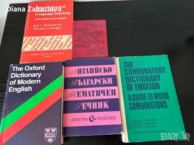 речници и помагала, снимка 1 - Чуждоезиково обучение, речници - 46943854