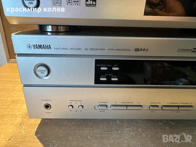 ресивър и двд плеър на "YAMAHA", снимка 5 - Ресийвъри, усилватели, смесителни пултове - 53724828