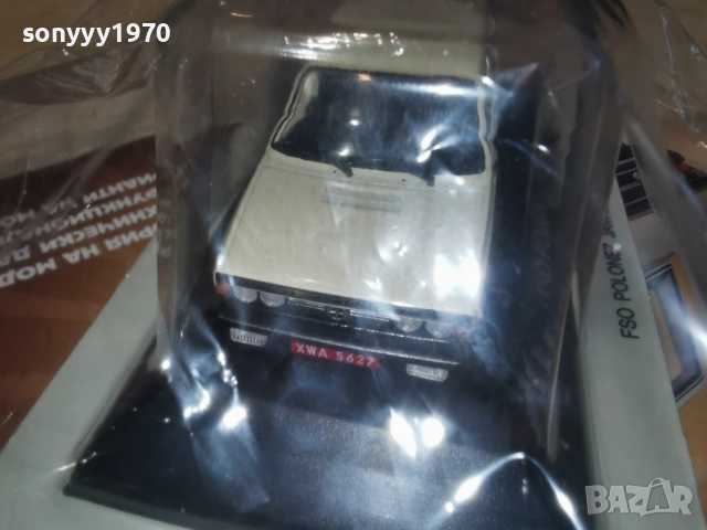 POLONEZ METAL CAR 0802261202, снимка 17 - Колекции - 53400792