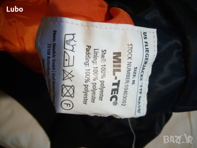 Продавам яке, снимка 5 - Якета - 51537135