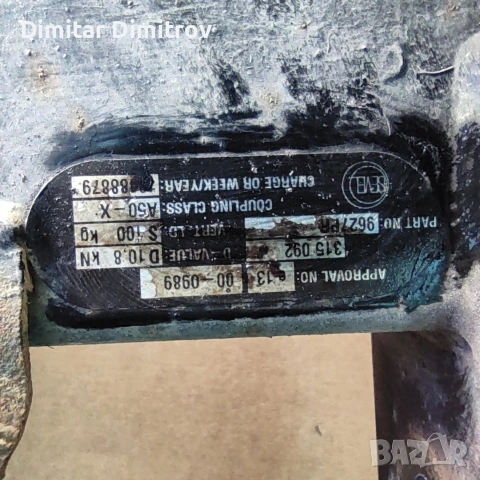 Теглич за Пежо 807;С-8;Ланчия Федра ;Фиат, снимка 5 - Аксесоари и консумативи - 53164033