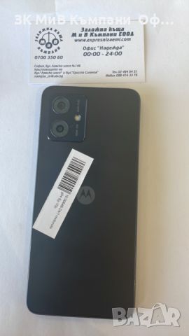 Мобилен телефон Motorola G54 5G Спукан екран , снимка 2 - Motorola - 45262862
