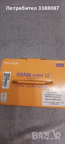 Апаратче за моментни снимки, ново , снимка 3 - Фотоапарати - 52702036