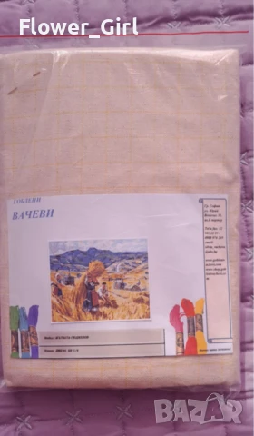 Гоблен Вачеви, модел: "Жътвата-Гюдженов", снимка 2 - Гоблени - 50987896