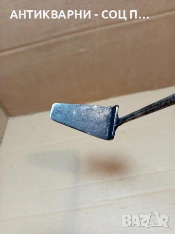 Соц Стар Ръжен За Камини Барбекюта Огнища. НОМЕР 1647., снимка 5 - Антикварни и старинни предмети - 53698736