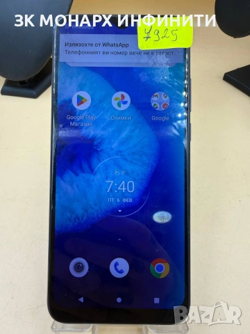 Телефон Motorola Moto g8 power lite/64gb/Ram 4gb 