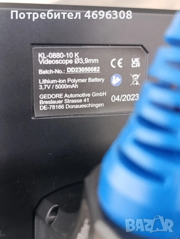 gedore kl-0880-10 видео ендоскоп, снимка 4 - Камери - 54127272
