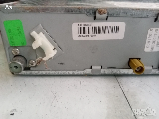 CD Audi Concert , снимка 10 - Аксесоари и консумативи - 53408342