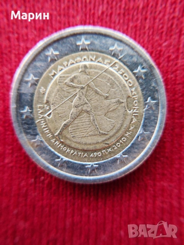 Юбилейна монета 2 евро – Гърция 2009 г. – 2500 години от битката при Маратон