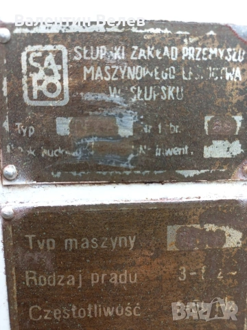 копир фреза за челни дъски 400мм, снимка 3 - Други машини и части - 53626596