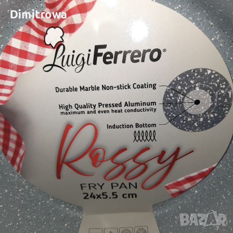Тиган Luigi Ferrero Rossy FR-2456, 24 x 5,5 см, снимка 3 - Съдове за готвене - 45966302