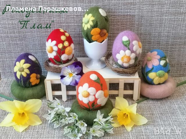 Великденски яйца от вълна , снимка 3 - Декорация за дома - 45295024