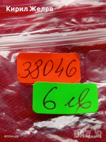 Стар механичен часовник мъжки ЗИМ СССР за части ремонт КОЛЕКЦИЯ 38046, снимка 9 - Антикварни и старинни предмети - 50124347