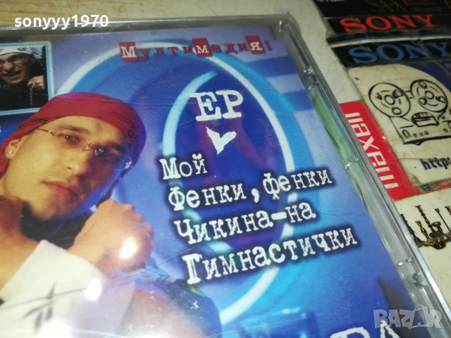 МИШО ШАМАРА ЦД В ЦЕЛОФАН 2407251136, снимка 9 - CD дискове - 51126232