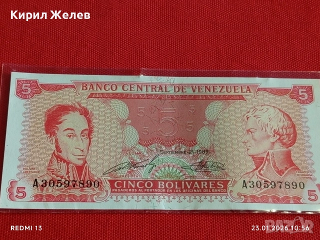 Банкнота 5 боливара 1989г. Венецуела перфектно състояние за КОЛЕКЦИОНЕРИ 53308, снимка 5 - Нумизматика и бонистика - 53197694